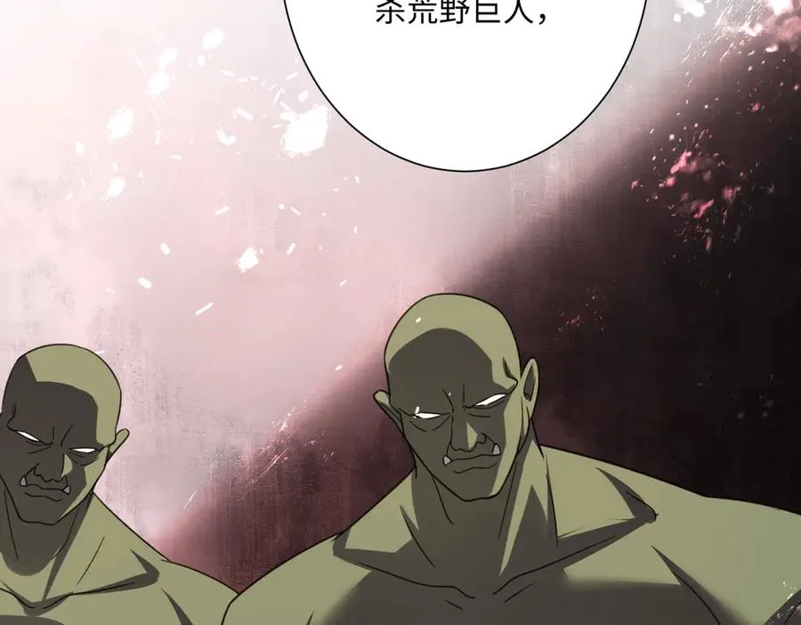第59话 再次“逃婚”9