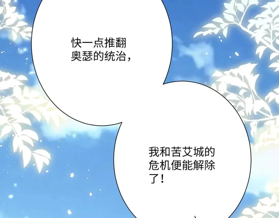 第53话 约定126