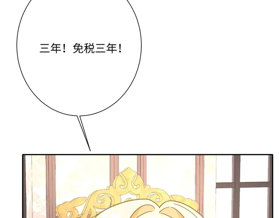 第47话 默契十足50
