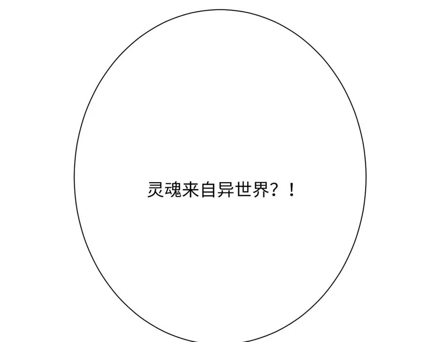 第55话 我们结婚吧131