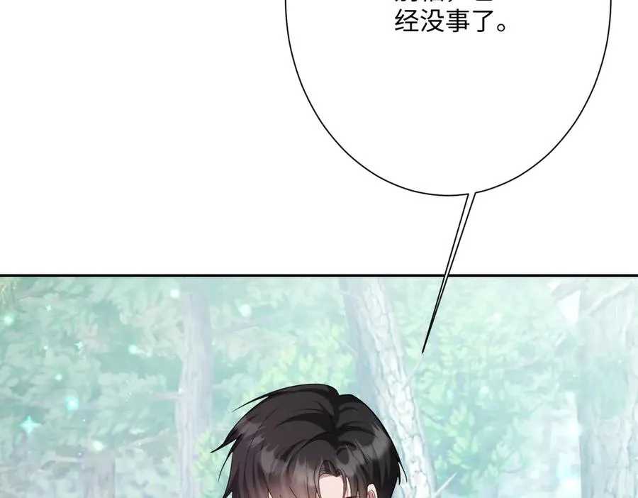 第54话 她的心思47