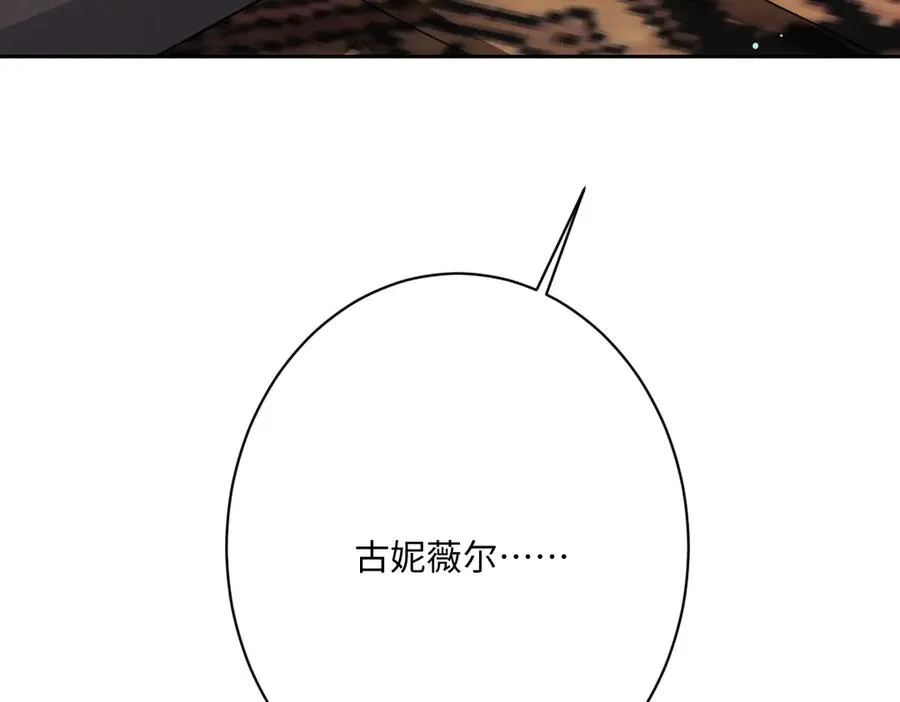 第59话 再次“逃婚”38