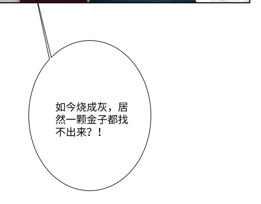 第45话 宝藏62