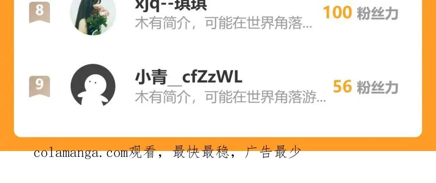 第47话 默契十足154