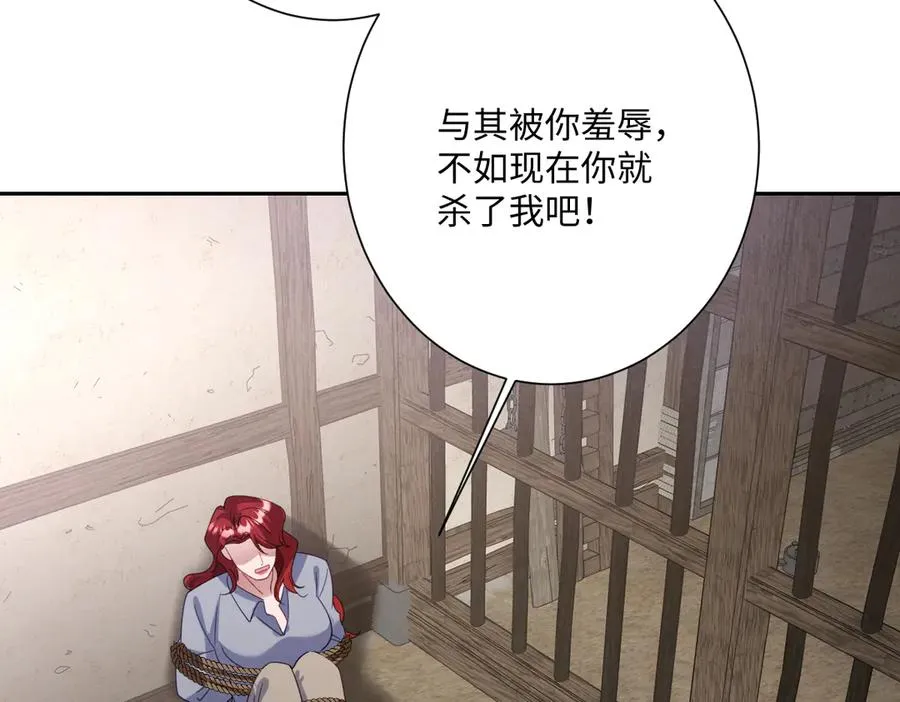 第51话 绝妙的计划31