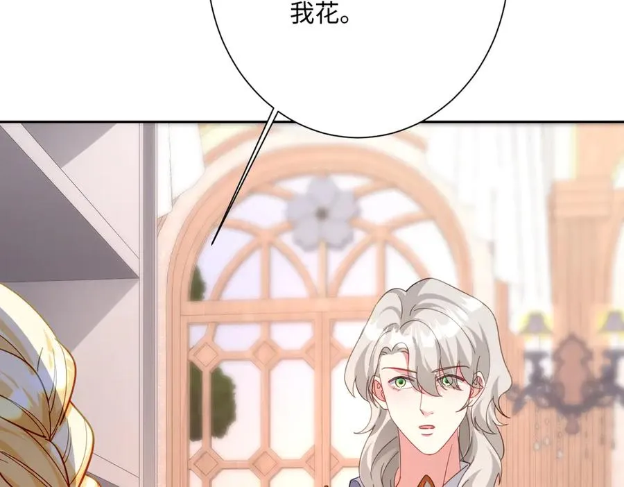 第47话 默契十足89