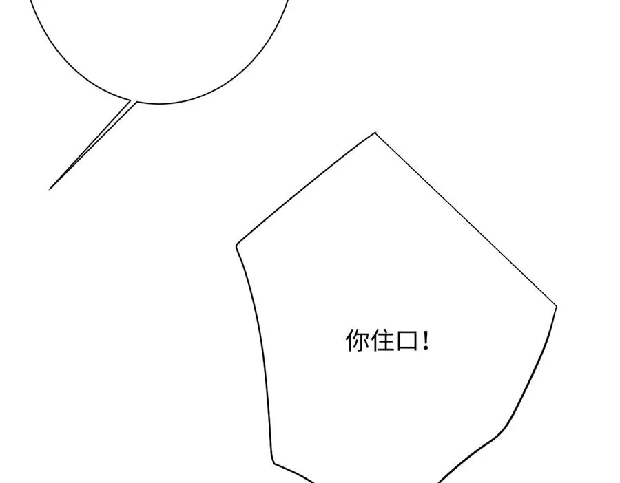 第48话 嫁给奥瑟？65