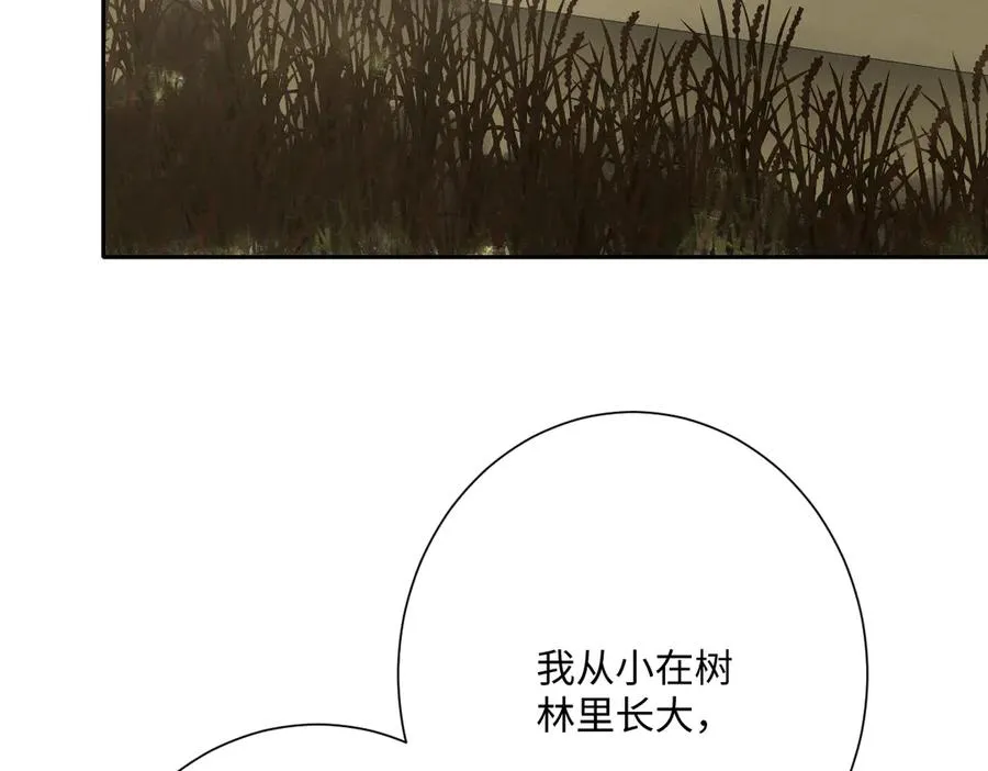 第43话 露出马脚118