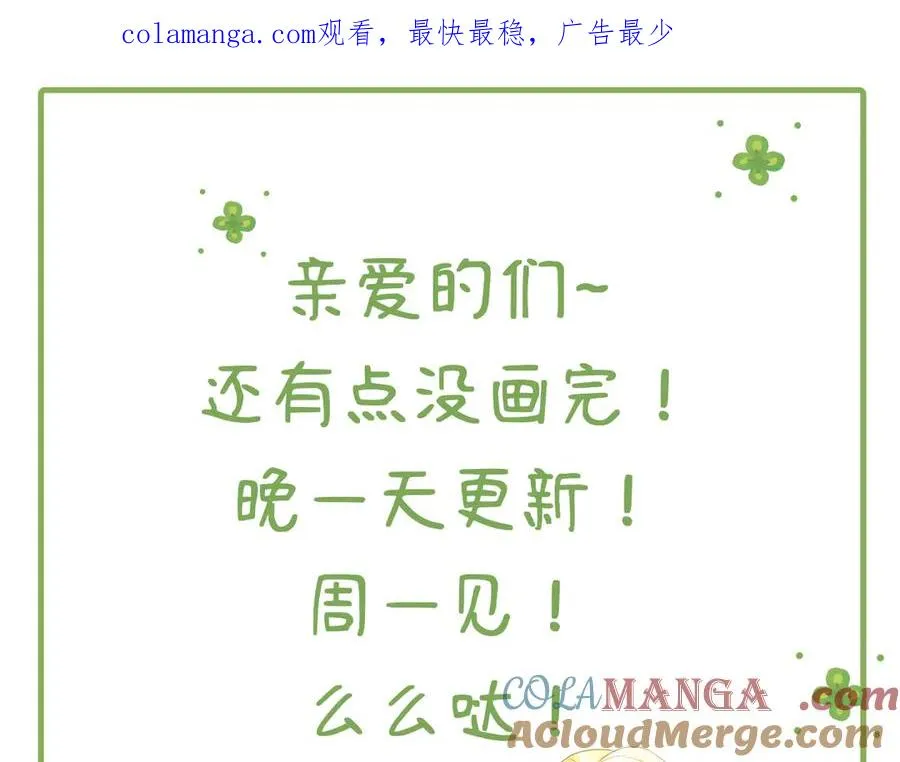 延更1天0