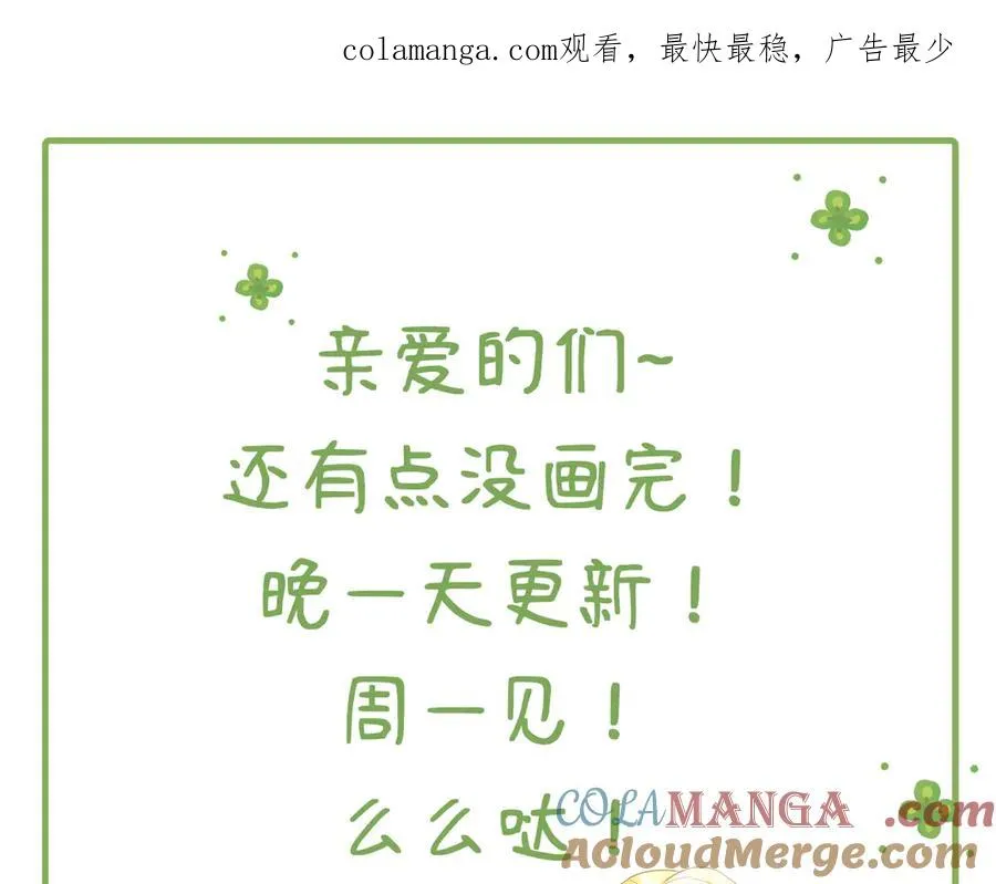 延更1天~0