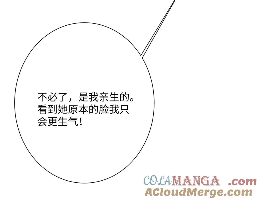 第53话 约定20