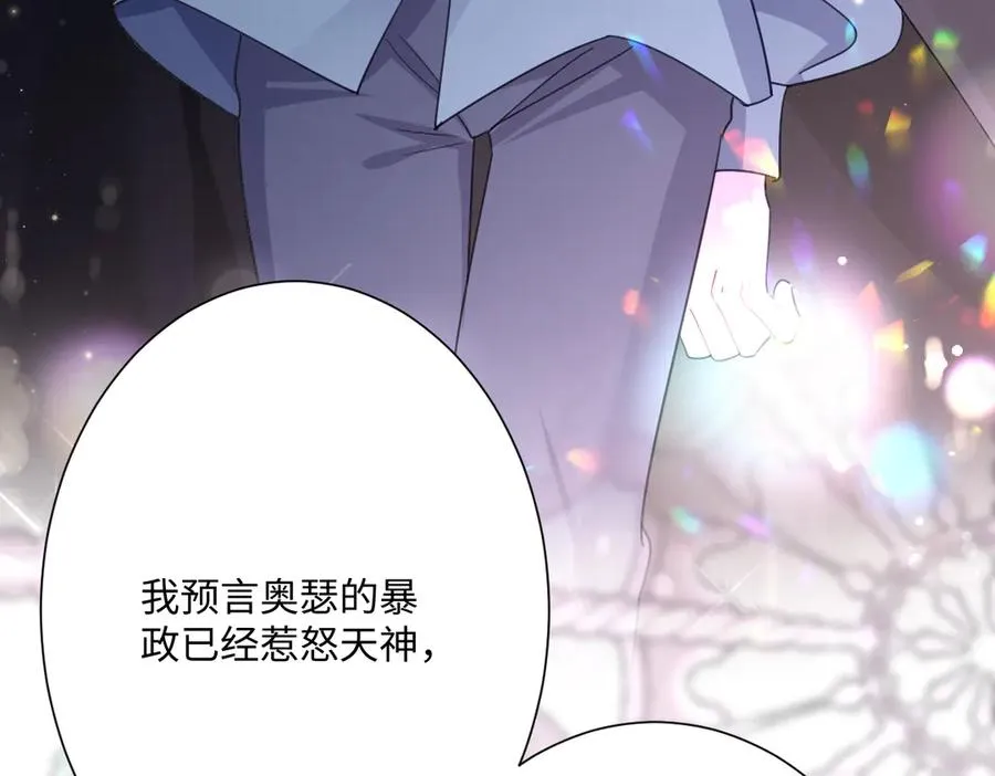 第51话 绝妙的计划70