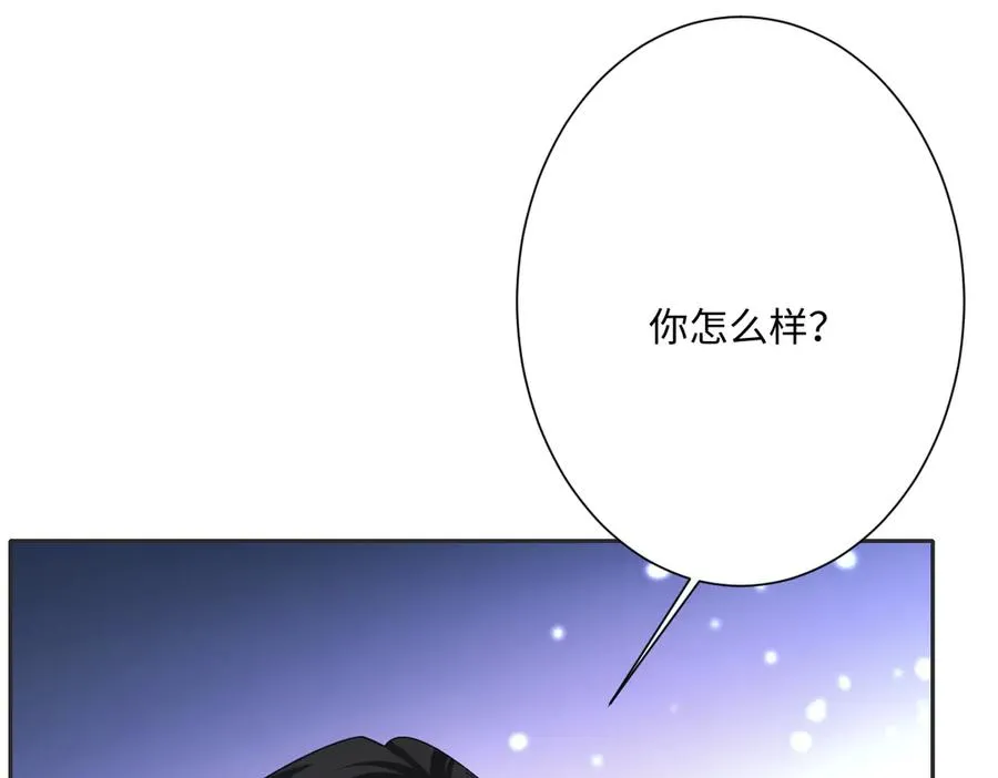 第48话 嫁给奥瑟？15