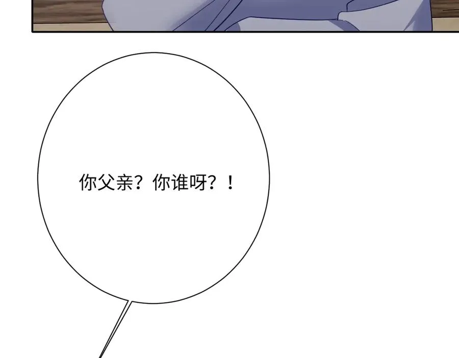 第52话 意外的剧情发展118