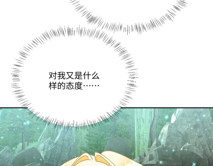 第54话 她的心思30