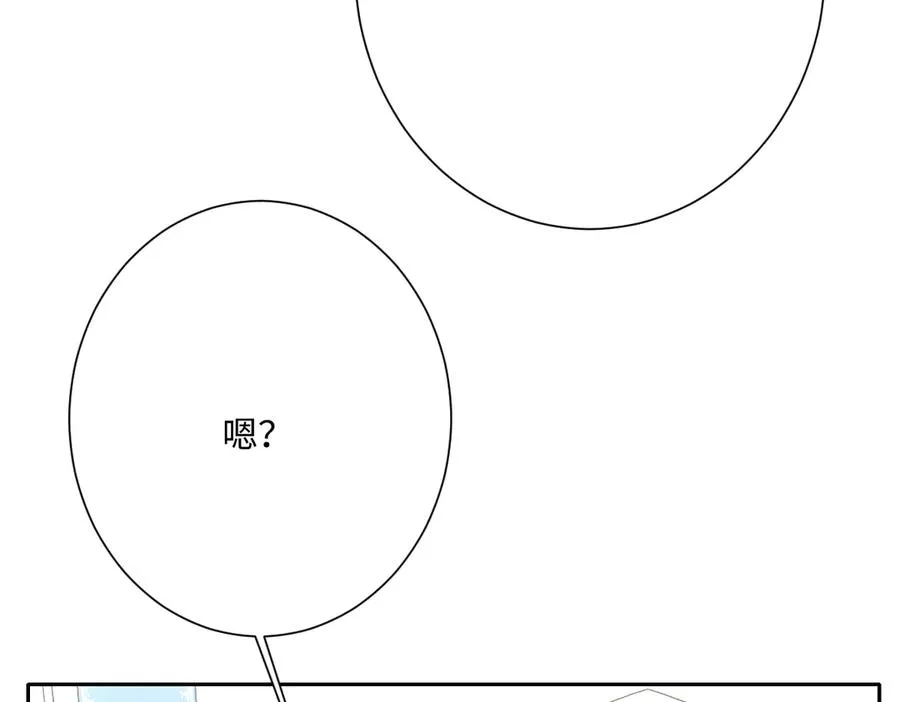 第53话 约定50
