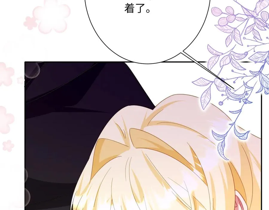 第45话 宝藏15
