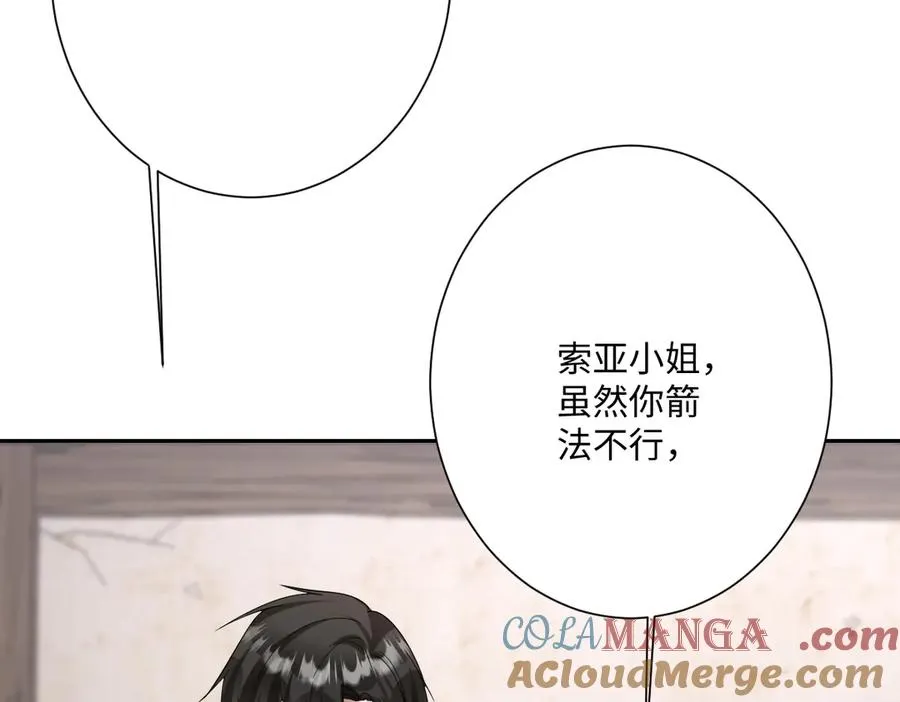 第51话 绝妙的计划136