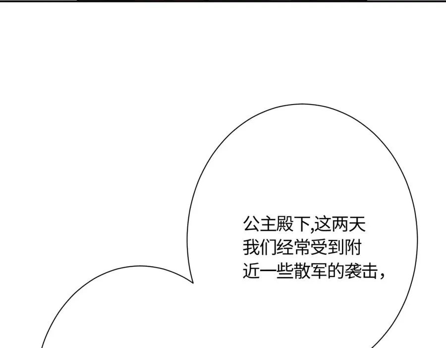 第43话 露出马脚73