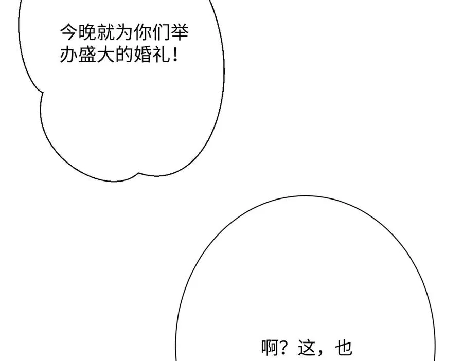 第58话 不安的感觉125