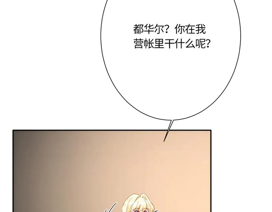 第43话 露出马脚25