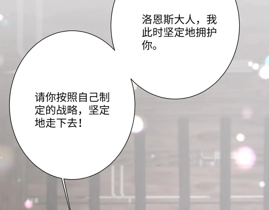 第51话 绝妙的计划123