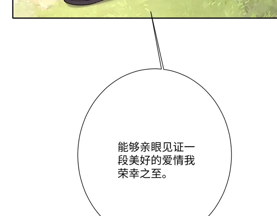 第55话 我们结婚吧73