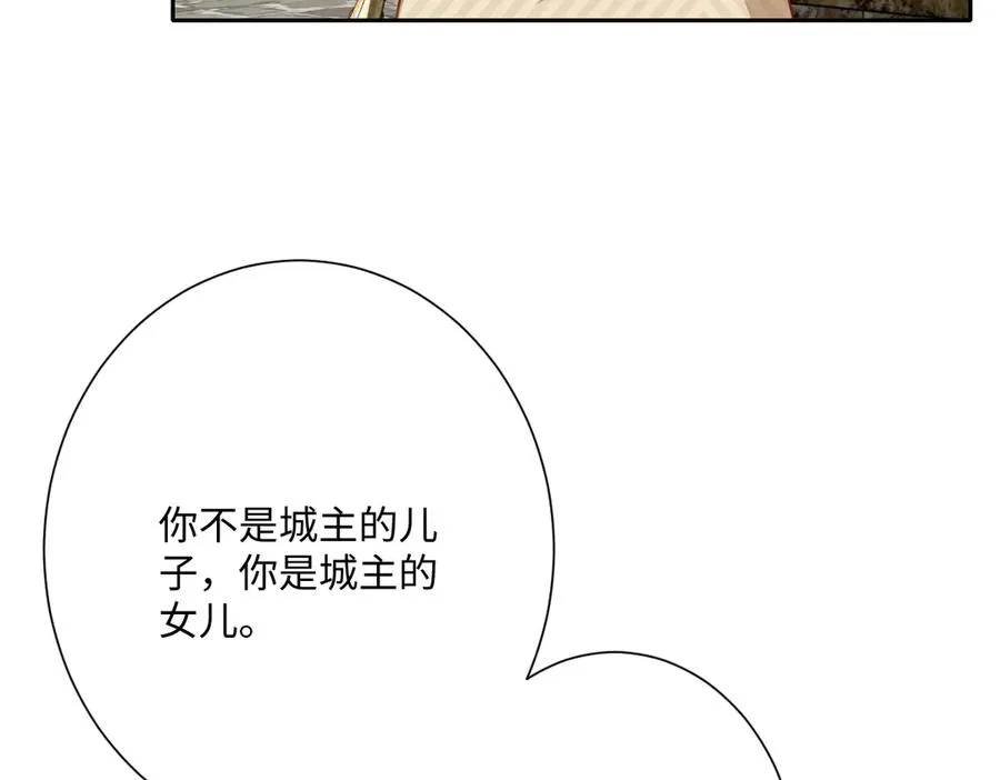 第48话 嫁给奥瑟？58