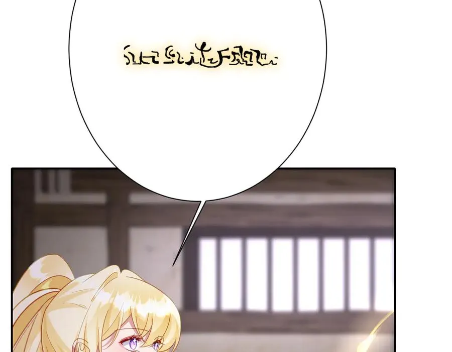 第51话 绝妙的计划77