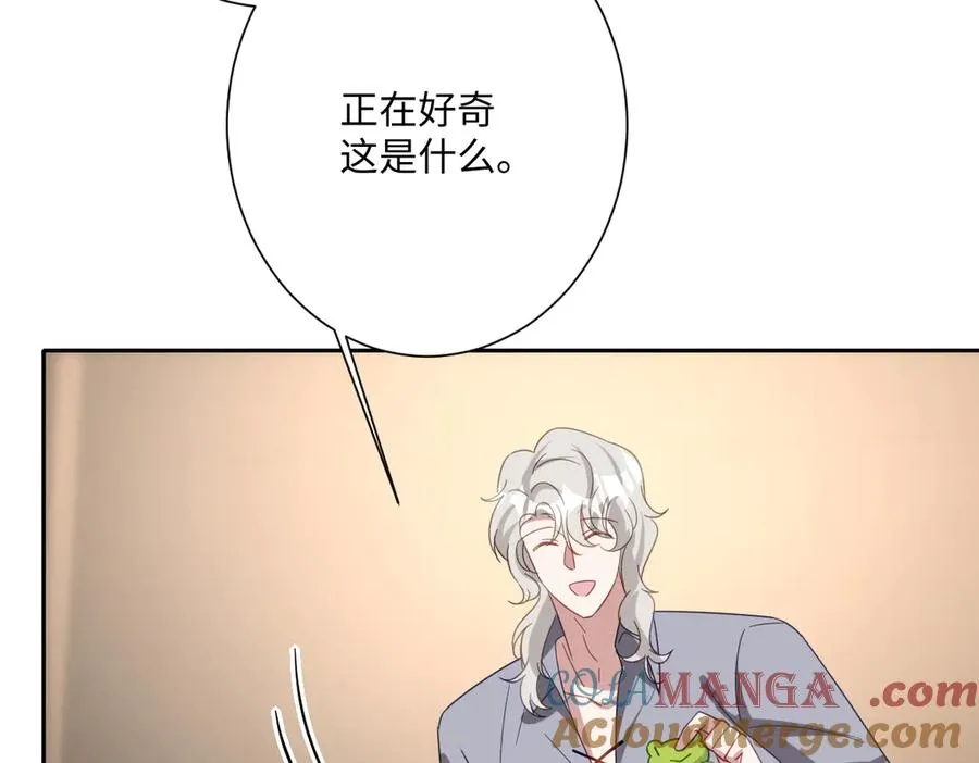 第43话 露出马脚28
