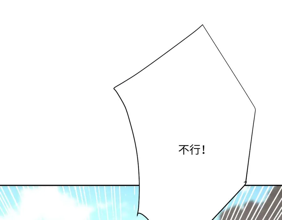 第48话 嫁给奥瑟？85