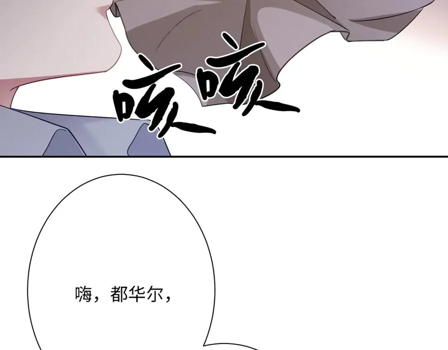 第51话 绝妙的计划1