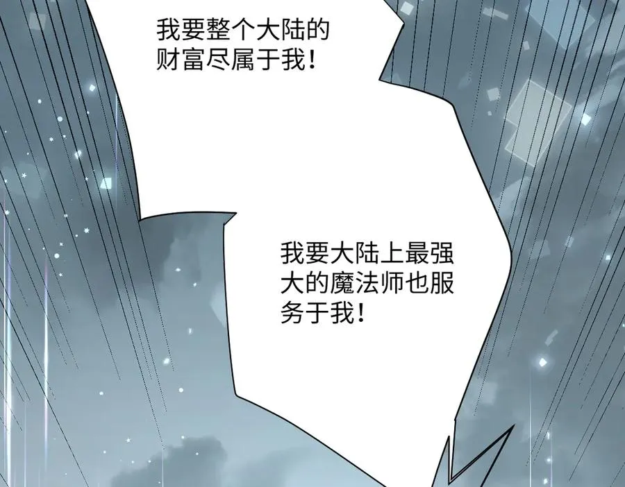 第45话 宝藏78