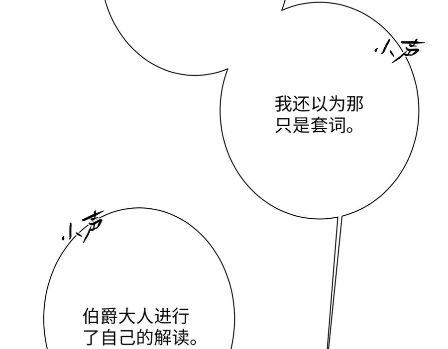 第53话 约定69