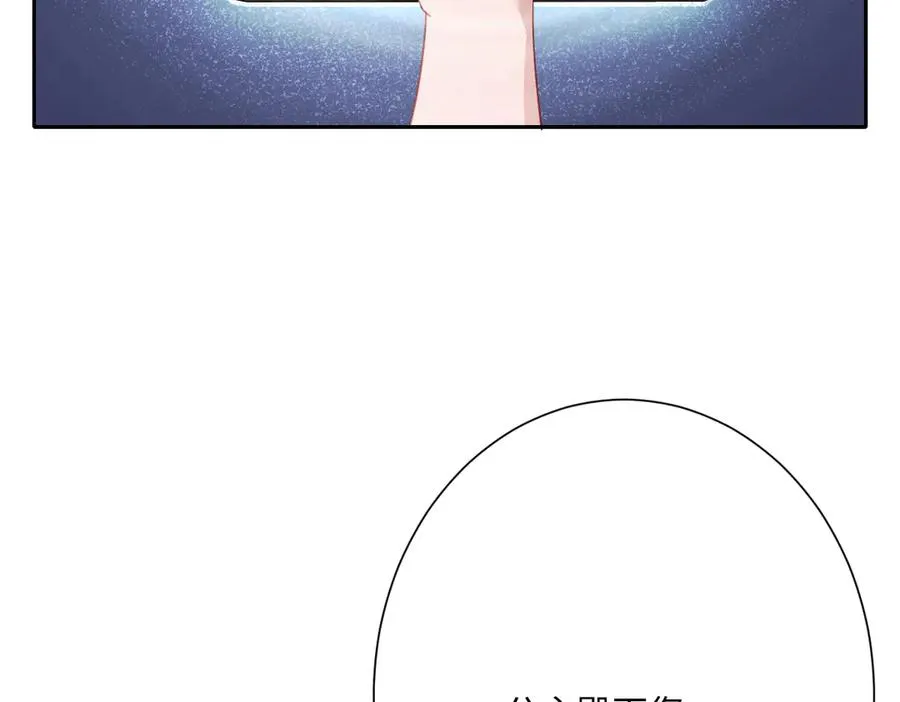 第55话 我们结婚吧127