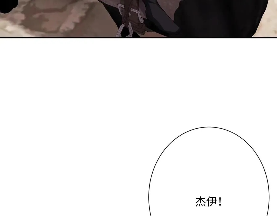 第48话 嫁给奥瑟？23
