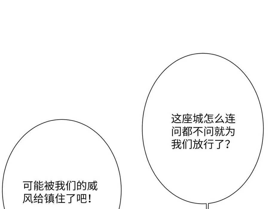 第47话 默契十足122