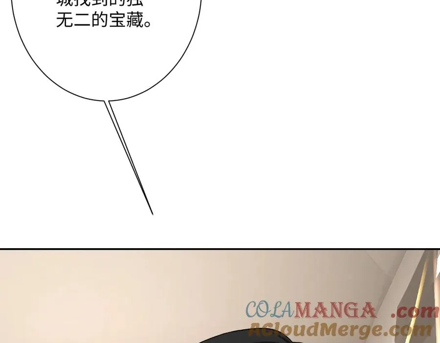 第45话 宝藏128