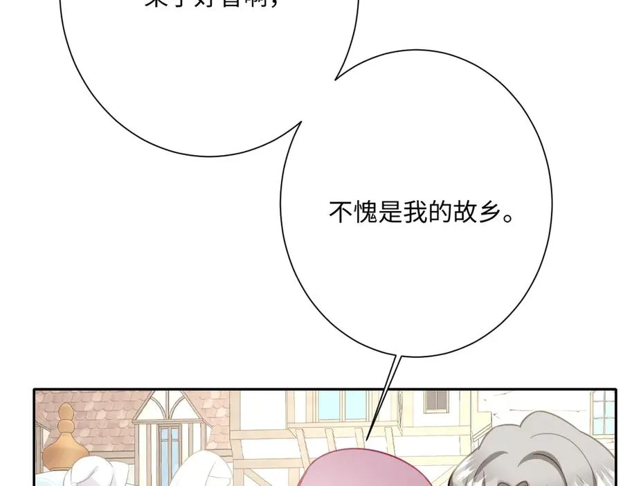 第58话 不安的感觉3