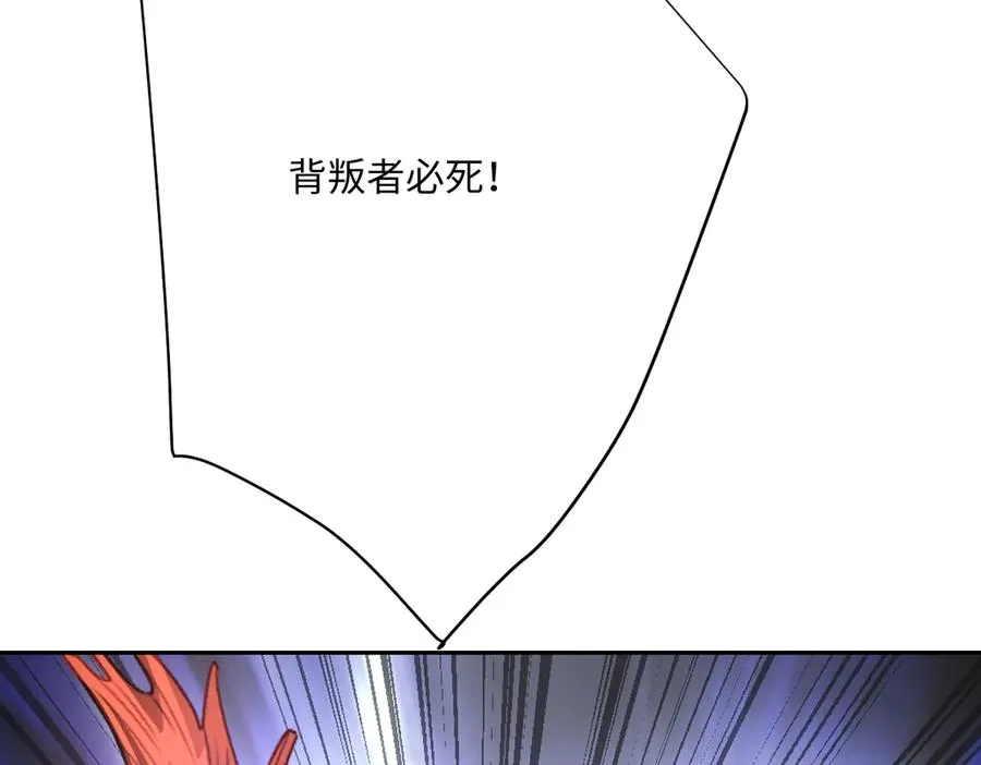 第52话 意外的剧情发展146