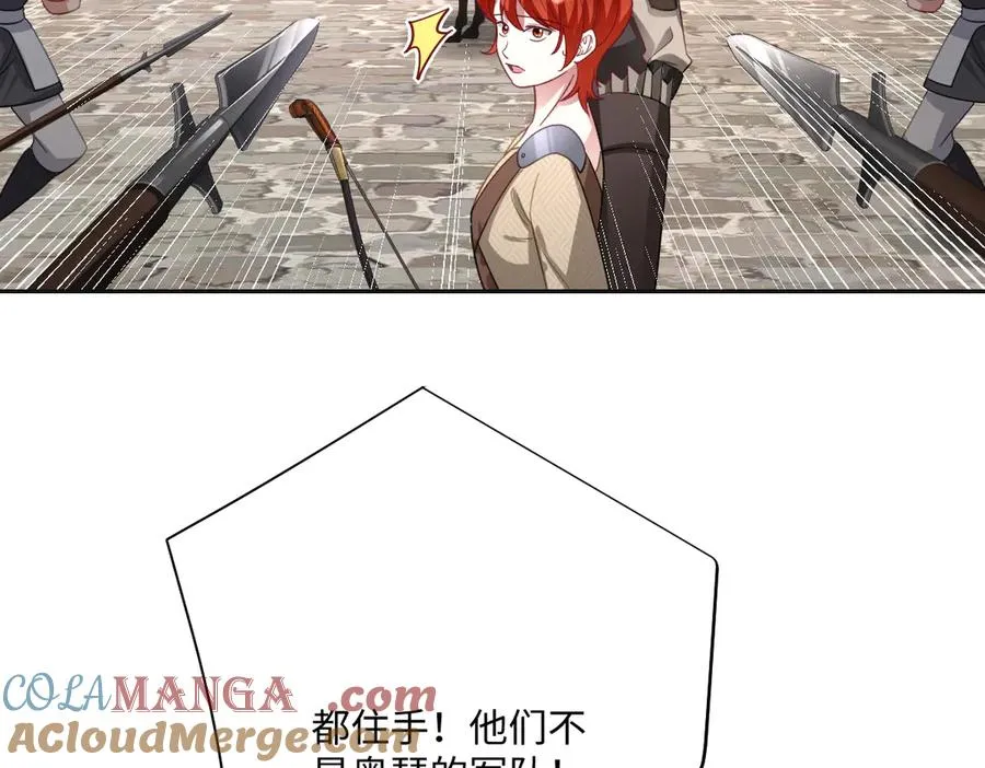 第48话 嫁给奥瑟？72