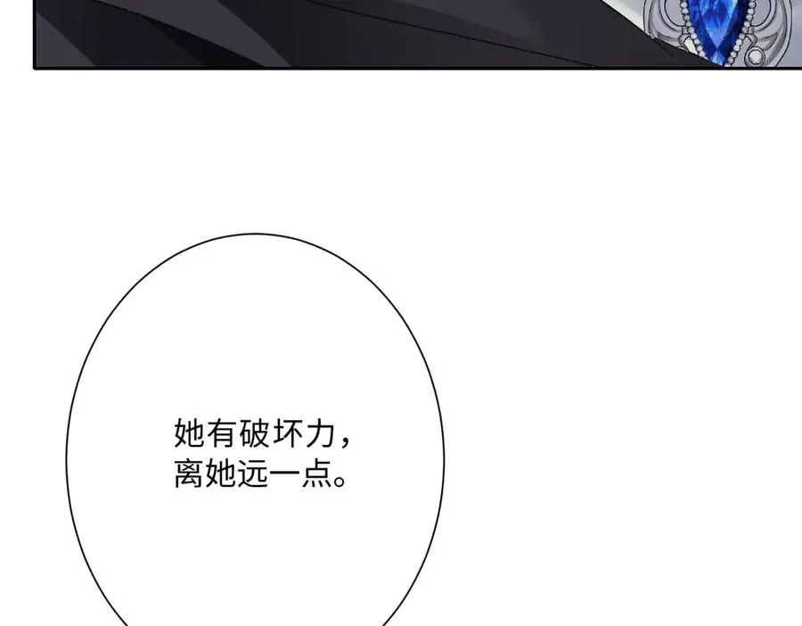 第51话 绝妙的计划53
