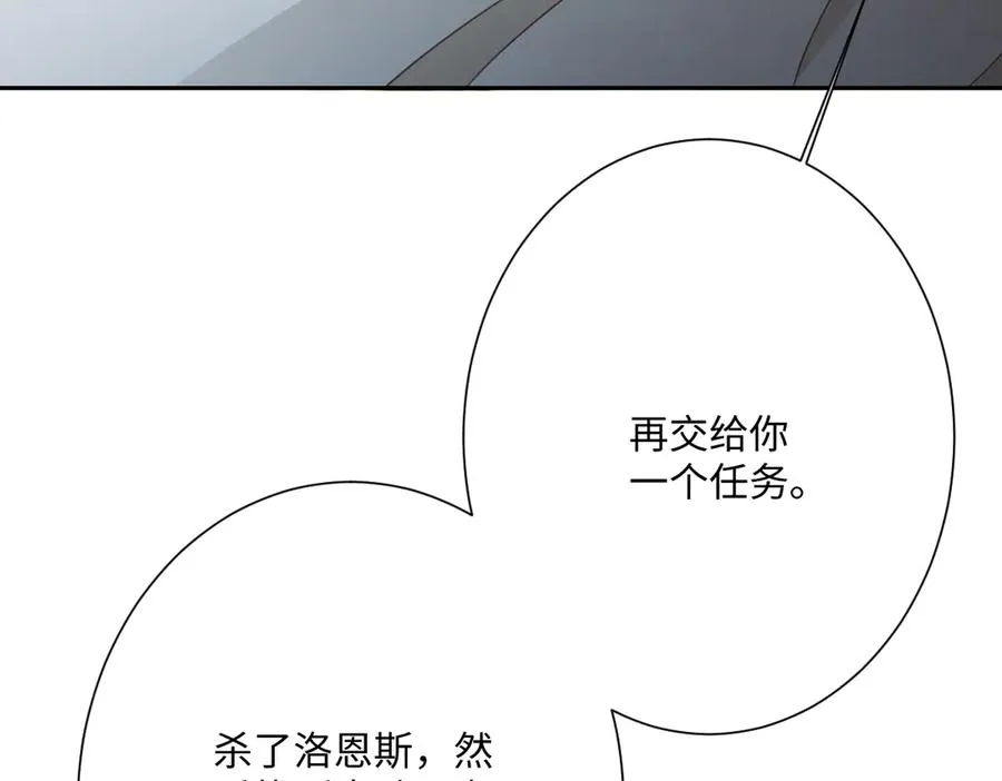 第45话 宝藏85