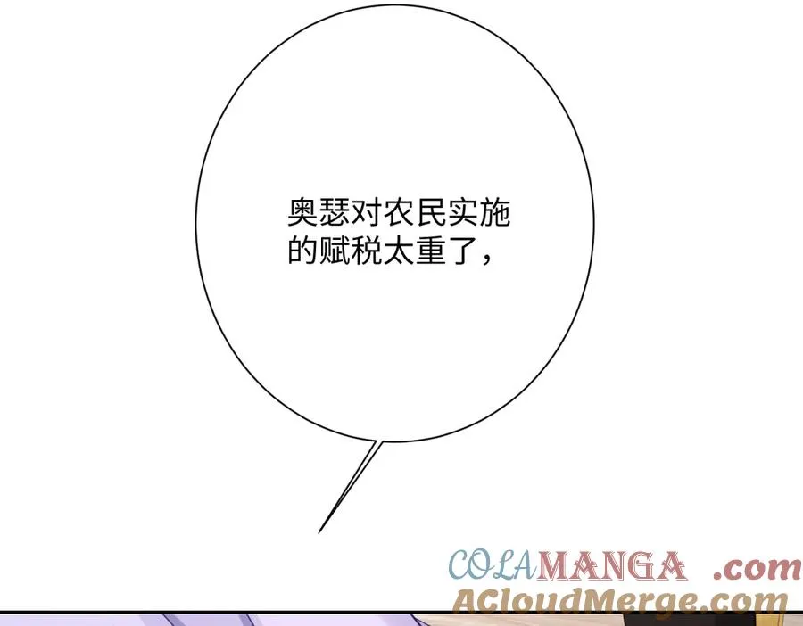 第47话 默契十足44