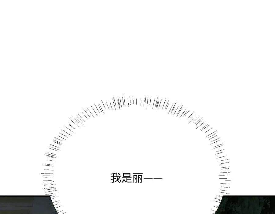 第52话 意外的剧情发展41