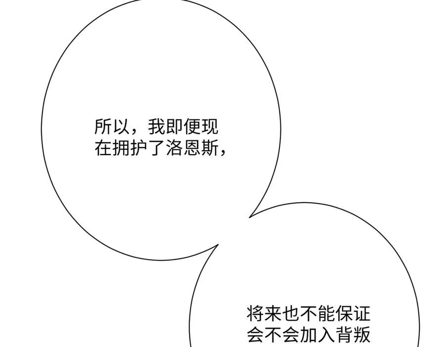 第57话 古妮妮被掳走！45