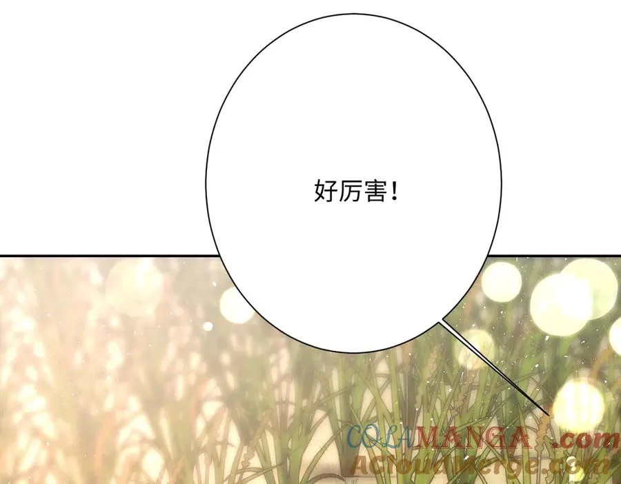 第45话 宝藏8