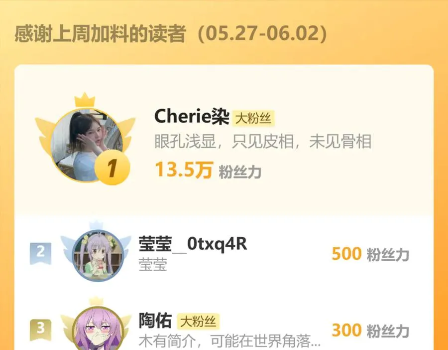 第43话 露出马脚161