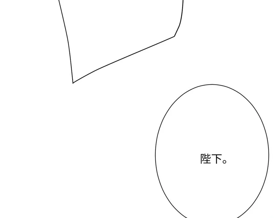 第45话 宝藏82