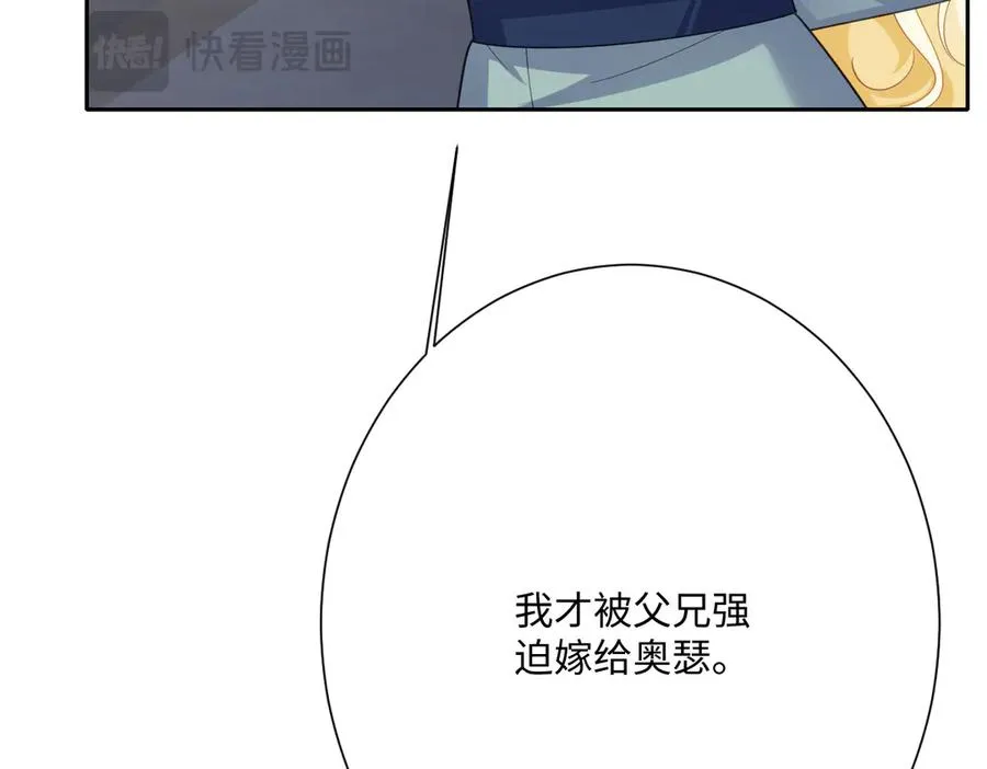 第53话 约定41
